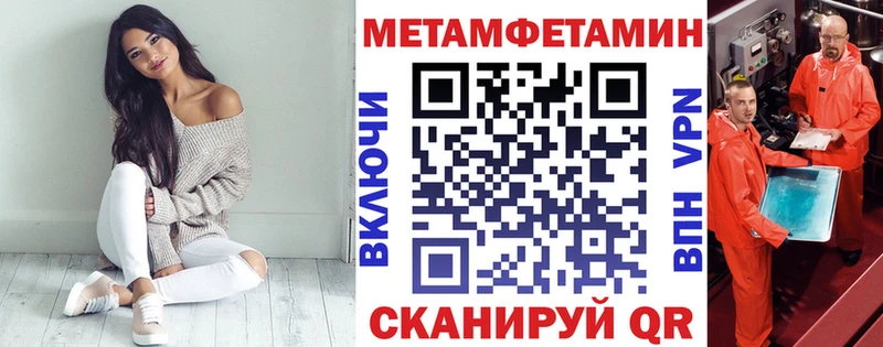 АМФЕТАМИН Premium  Касимов 