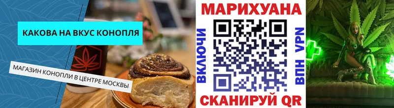 купить мега маркетплейс Печенье с ТГК конопля Касимов