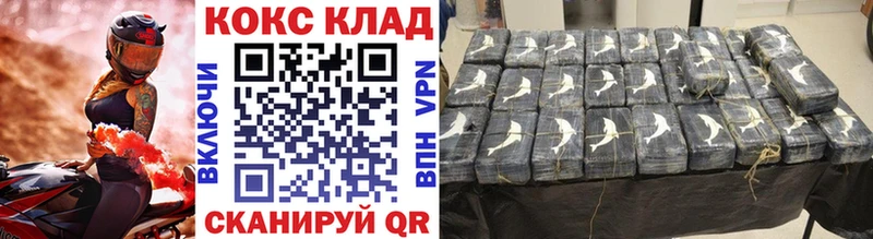 продажа наркотиков  Касимов  КОКАИН Эквадор 