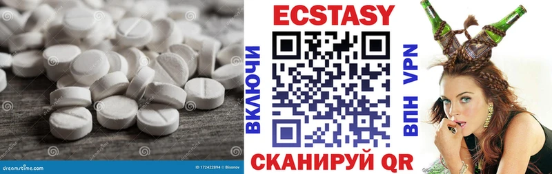 Ecstasy 250 мг  продажа наркотиков  Касимов 