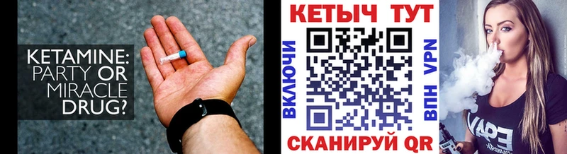 Кетамин ketamine  Касимов 