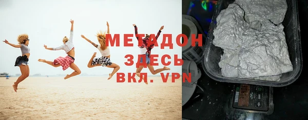 бошки Инсар