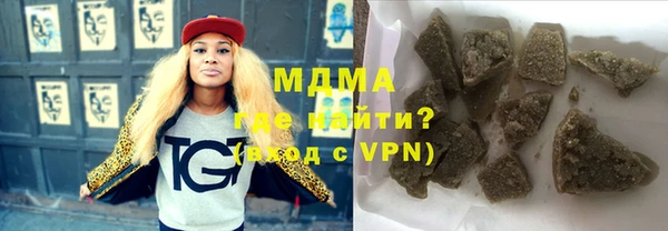 бошки Инсар