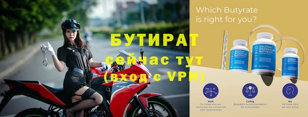 mdpv Инта