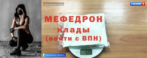 mdpv Инта
