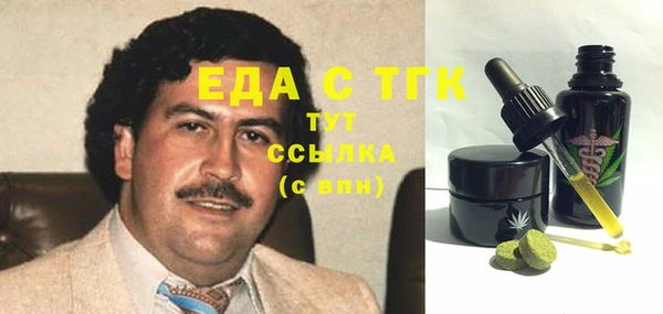 бошки Инсар