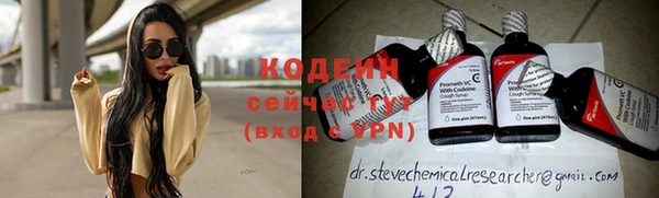 метадон Иннополис