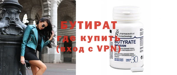 mdpv Инта