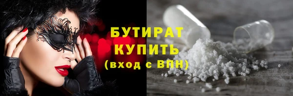 mdpv Инта