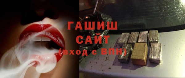 бошки Инсар