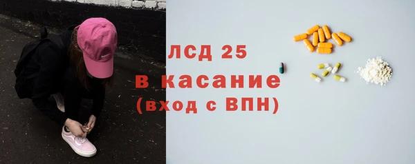 метадон Иннополис