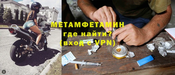 бошки Инсар