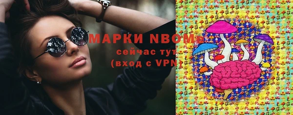 метадон Иннополис