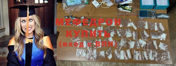 mdpv Инта