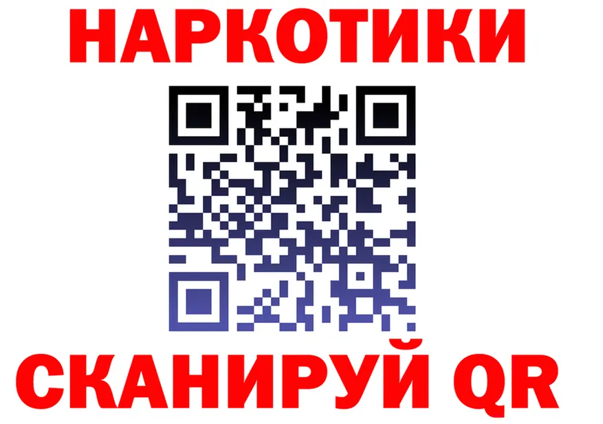 ТГК жижа ONION shop hydra Касимов