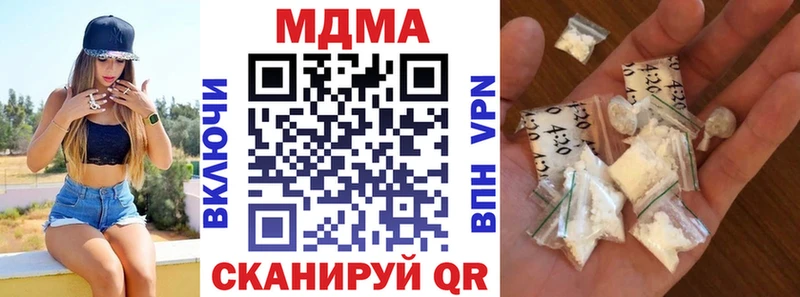 МДМА VHQ  купить   Касимов 