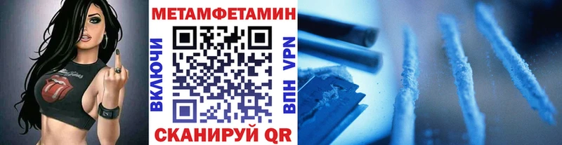 Первитин кристалл Касимов