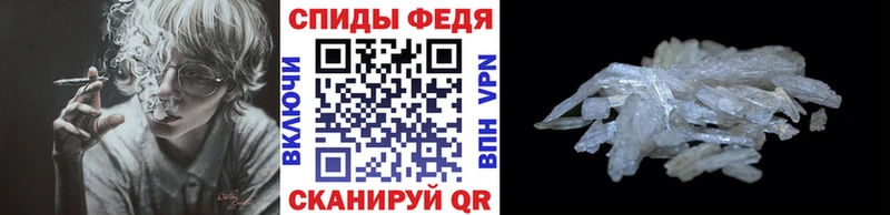 blacksprut онион  Касимов  Метамфетамин Methamphetamine 